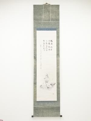 大正丁巳（1917年）　清水寺大西良慶筆　観音画賛　肉筆紙本掛軸